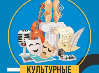 Творческий проект «Культурные истории». Гость программы - Григорьянц Елена Ивановна.