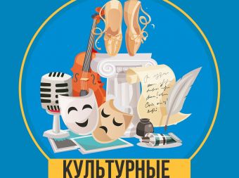 Творческий проект 