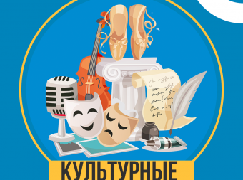 Творческий проект 