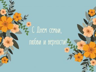 Видеопрограмма 