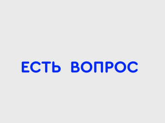 Онлайн-программа 