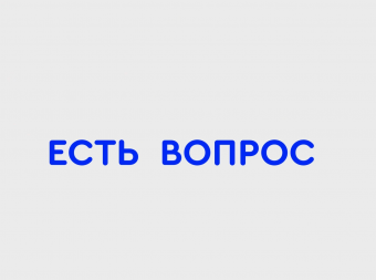 Онлайн-программа 