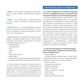 pamatka_page_0003.jpg