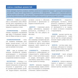 pamatka_page_0006.jpg