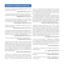 pamatka_page_0008.jpg