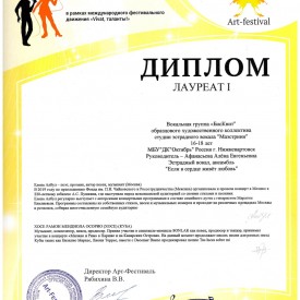 doc00791320241125113611.jpg
