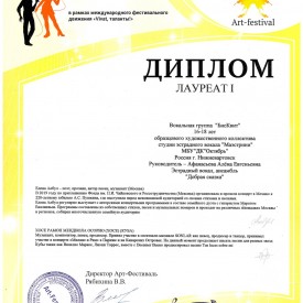doc00791420241125113651.jpg