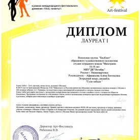 doc00791520241125113728.jpg