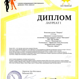 doc00791620241125113800.jpg