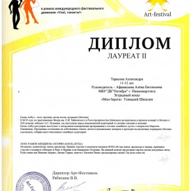 doc00791920241125113934.jpg