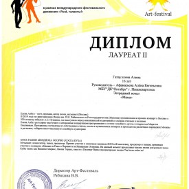 doc00792120241125114030.jpg