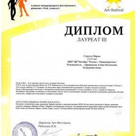 doc00792720241125114346.jpg