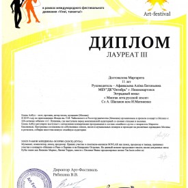 doc00793020241125114527.jpg