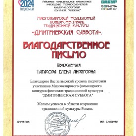 doc00785920241118111645.jpg