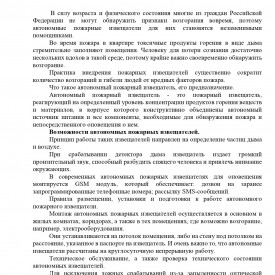 1_VhD_18755_22_12_2024_1935933811_page_0003_1.jpg