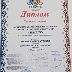 Akcent_Macik.jpg