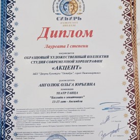 Ballada_o_zenitcicah.jpg