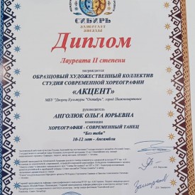 Bez_teba.jpg