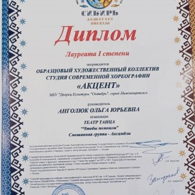 Ctoby_pomnili.jpg