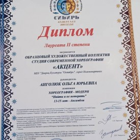 Najti_i_ne_poterat_.jpg