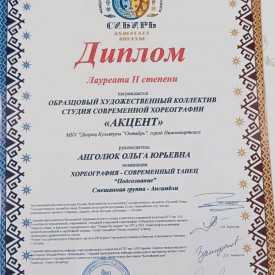 Podsoznanie.jpg