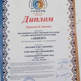 Posla_mlada.jpg