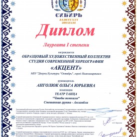 Ctoby_pomnili_1.jpg