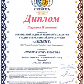 bez_teba_1.jpg