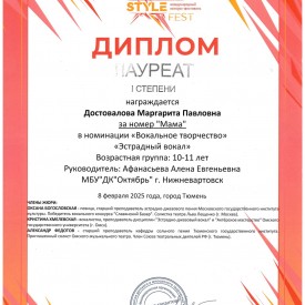 doc00822520250211100239.jpg