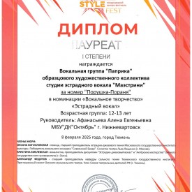 doc00822820250211100435.jpg