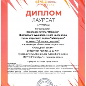 doc00822920250211100503.jpg