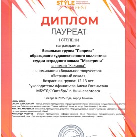 doc00823020250211100534.jpg