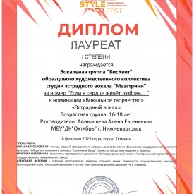 doc00823120250211100608.jpg