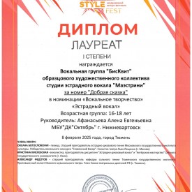 doc00823220250211100641.jpg