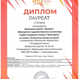 doc00823320250211100712.jpg