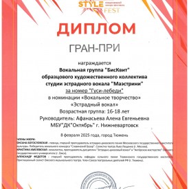 doc00823420250211100744.jpg