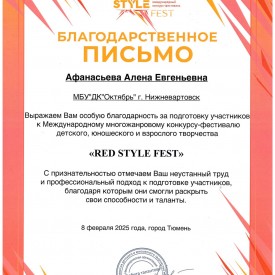 doc00823720250211112907.jpg