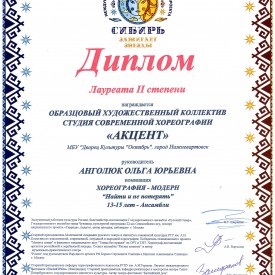 najti_i_ne_poterat_1.jpg