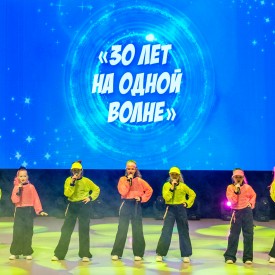 SANS_koncert_30_let_na_scene_20250228194331.JPG