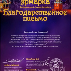BP_Kremlevskaa_armarka_1.jpg