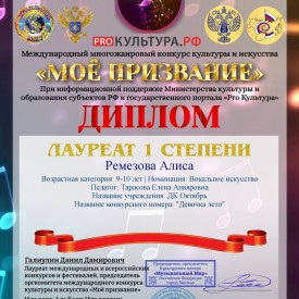 Remezova_1_1.jpg