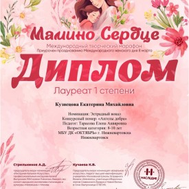Kuznecova_2.jpg