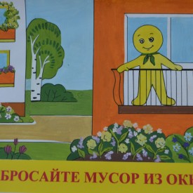 6df5bc34e5d2335806ed45614395dd05.jpg