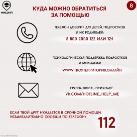 SloSk_4ZYQM.jpg