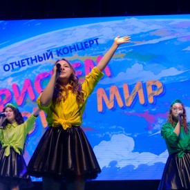 koncert_Narisuem_etot_mir_20250518150833.JPG