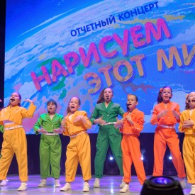 koncert_Narisuem_etot_mir_20250518150929.JPG