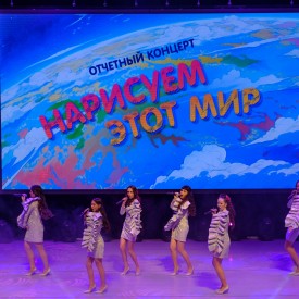 koncert_Narisuem_etot_mir_20250518162127.JPG