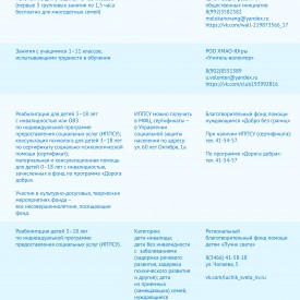 federal_nye_mery_podderzki_posobia_2_09.jpg