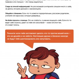 A4_pecat_convert_jpg_6.jpg