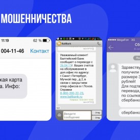 Kak_ne_popast_sa_na_ulovki_mosennikov_page_0006.jpg